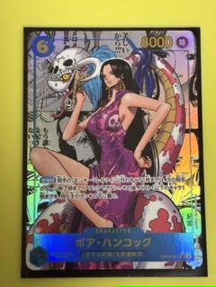 2025年最新】ボア・ハンコック パラレル srの人気アイテム