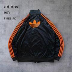 【激レア】90sデサント adidas ファイヤーバードジャージ 刺繍ロゴ 古着 1573】希少90年代adidasトラックジャケット刺繍ファイヤーバード