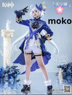 2025年最新】原神 フリーナ コスプレの人気アイテム - メルカリ
