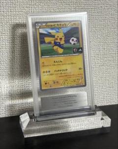 日本代表のピカチュウ プロモ gemix鑑定 真贋グレーディング 日本代表のピカチュウ プロモ gemix鑑定 真贋グレーディング