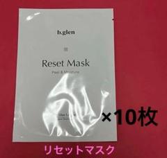 新品未開封⭐︎ 美輝肌モイスチャーマスク　二箱セット UIQ Japan Official on X: 