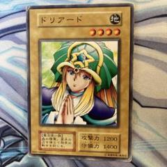 遊戯王 初期 ドリアード 3枚 遊戯王 - ドリアード 1 初期 ノーマル 3枚セット てらの通販 by