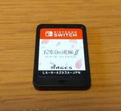 【ソフトのみ】Switch 五等分の花嫁∬ 夏の思い出も五等分