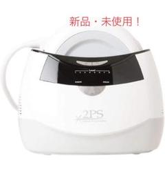 【美品/半額以下】T.U.F 脱毛器2PS TUF 2PSPlus ツーピーエスプラス 家庭用IPL脱毛器 ハイパワー