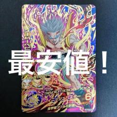 ドラゴンボール - ドラゴンボールヒーロズ カード　最安値　ペネロペ 差し伸べる仙豆♪ 孫悟空：ゼノ ドラゴンボールヒーローズ UVPJ