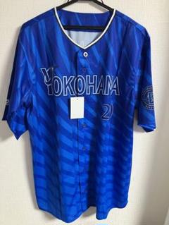 横浜Denaベイスターズ　内村賢介　ユニフォーム　Oサイズ 開梱 横浜Denaベイスターズ 内村賢介 ユニフォーム Oサイズ
