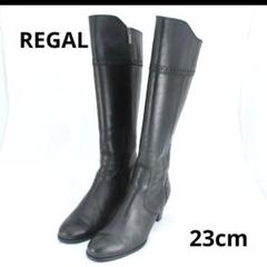 REGAL ブラックロングブーツ ジッパー付き REGAL ブラックロングブーツ ジッパー付き