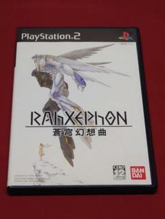 PS2 ラーゼフォン蒼穹幻想曲