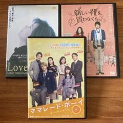 【期間限定値下げ】 Love Letter & 新しい靴を買わなくちゃ 、他