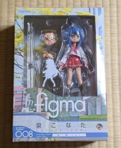 レア！！　らき☆すた　泉こなた　figma 008 1種　らきすた　未開封 レア！！ らき☆すた 泉こなた figma 008 1種 らきすた 開封済み