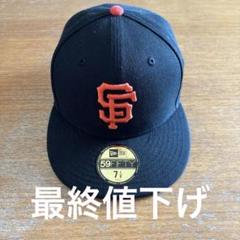 NEW ERA 59FIFTY サンフランシスコ・ジャイアンツ キャップ