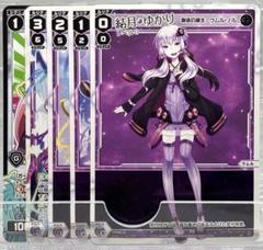 ウィクロス 世界大会 サーバント サーバントD4 wixoss カード詳細 – WIXOSS-ウィクロス-｜タカラトミー