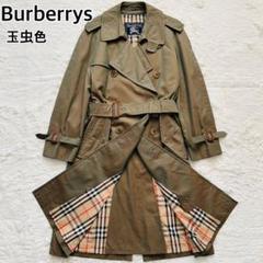 Burberrys ブラウン（玉虫色） トレンチコート Burberrys バーバリーズ 玉虫色 タマムシカラー ステンカラー コート