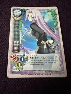 旧リセ　向日アオイ　ネオパラ　NP 旧lycee 最安 旧リセ 向日アオイ メルカリ - 旧lycee NP ネオパラ その他