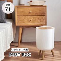 ゴミ箱 おしゃれ ナチュラルの中古 未使用品を探そう メルカリ ゴミ箱 おしゃれ ナチュラルの中古 未使用品を探そう メルカリ