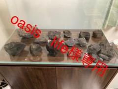 山水石 水槽の中古 未使用品 メルカリ