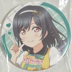 ラブライブ 虹ヶ咲 c104 角川 缶バッジ 栞子 ラブライブ！虹ヶ咲学園スクールアイドル同好会 グッズセット