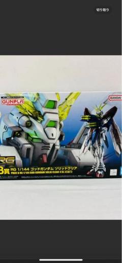 2025年最新】ガンプラ 一番くじ b賞の人気アイテム - メルカリ