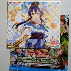 ラブライブ！ トレーディングミニ色紙Vol.2/1ボックス [ラブ