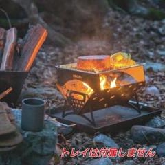 レビュー高評価の商品 2025年最新】flame メルカリ - 焚き火台の人気アイテム バーベキュー・調理用品