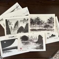 【水墨画風景　絵葉書】 素晴らしい水墨画ハガキ10枚セット