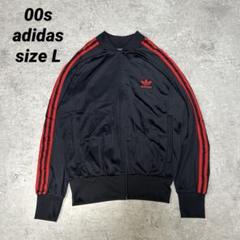 2025年最新】adidas atp トラックジャケットの人気アイテム