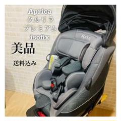 クルリラ プレミアムの中古/未使用品 - メルカリ クルリラ プレミアムの中古/未使用品 - メルカリ