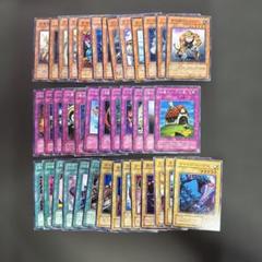 遊戯王　資料　珍品　まとめ売り 遊戯王 まとめ売り