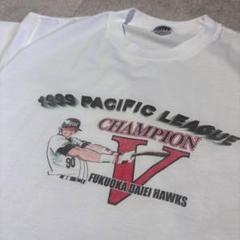 福岡ダイエーホークス　1999 Nippon Champions ダイエー初優勝