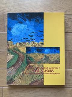 真作/竹山（画）/暁山（賛）/滝見観音画賛/布袋屋掛軸HF-863 真作】/竹山（画）/暁山（賛）/滝見観音画賛/布袋屋掛軸HF-863 美術