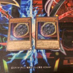 遊戯王　原始生命態ニビル　100枚 原始生命態ニビル【遊戯王トレカお買得価格通販：トレコロ】