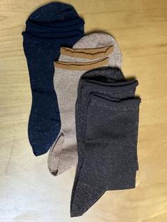 ラメ入りソックス3足セット