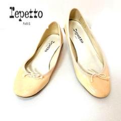 repetto レペット シャーベットオレンジ フラットシューズ 24.5センチ