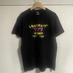 霜降り明星　Tシャツ　しもふりチューブ 霜降り明星 Tシャツ しもふりチューブの通販 by あや｜ラクマ