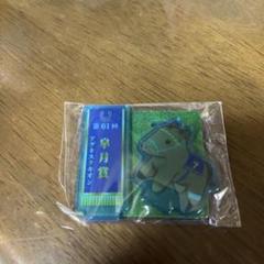 スーパーサラブレッド　ジオラマアクリルスタンド　　アグネスタキオン　皐月賞