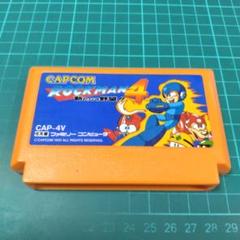 ロックマン4 新たなる野望!!【中古・完品・FC日本版】 ロックマン4 新たなる野望!!【中古美品・通常版・FC日本版