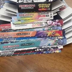 ポケモンカード空ボックスペリペリなし