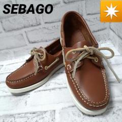 美品‼️SEBAGO セバゴ デッキシューズ ダークブラウン　茶色　レザー ジェンテディマーレ オンラインストア / SEBAGO〈セバゴ〉Men's