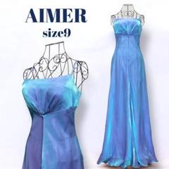 AIMER エメ 高級 ロングドレス 演奏会 光沢 オーロラブルー AIMER エメ 高級 ロングドレス 演奏会 パーティー 光沢 オーロラ