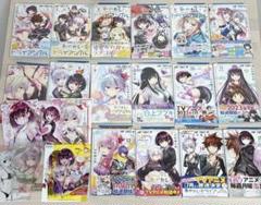 あやかしトライアングル 全巻セット 初版 帯付き 特典多数