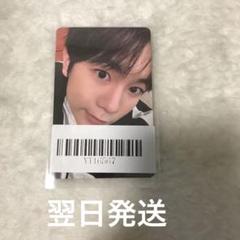 riize ショウタロウ 中国kms 広州サイン会当選者限定　トレカ riize ショウタロウ 中国kms 広州サイン会 特典 トレカ 2枚