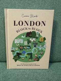 LONDON BLOCK by BLOCK