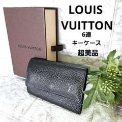 ✨美品✨LOUIS VUITTON タイガキーホルダー キーリング ブラック 黒 楽天市場】【中古】 ルイヴィトン キーリング キーホルダー