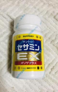 ⭐️️【即購入OK!!】新品!未開封!サントリー セサミンEX