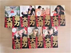 ☆暴力大将 (全14巻) "どおくまんプロ作品"