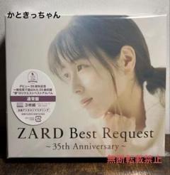 ZARD Best Request 35th Anniversary初回生産仕様 - メルカリ