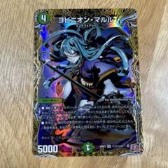2025年最新】マルル シクの人気アイテム - メルカリ