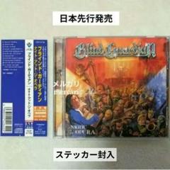 ブラインド・ガーディアン/ナイト・アット・ジ・オペラ　ステッカー・帯付き