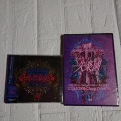 2025年最新】ROYZ DVD 失楽園の人気アイテム - メルカリ