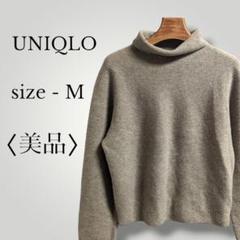 UNIQLO ユニクロ タートルネックツィードタッチニットセーター 薄め 軽量